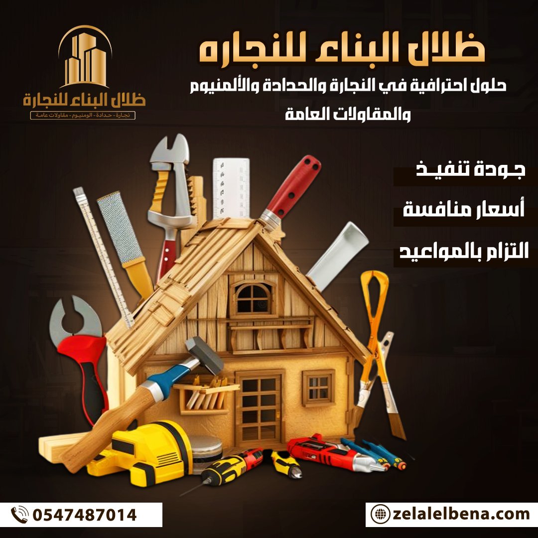 ظلال-بوستر-1