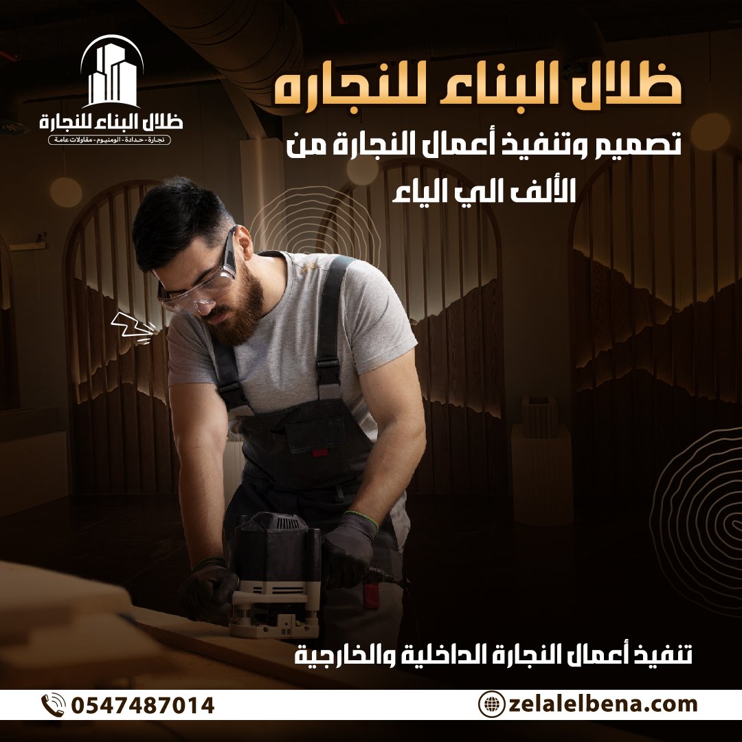 ظلال-بوستر-2