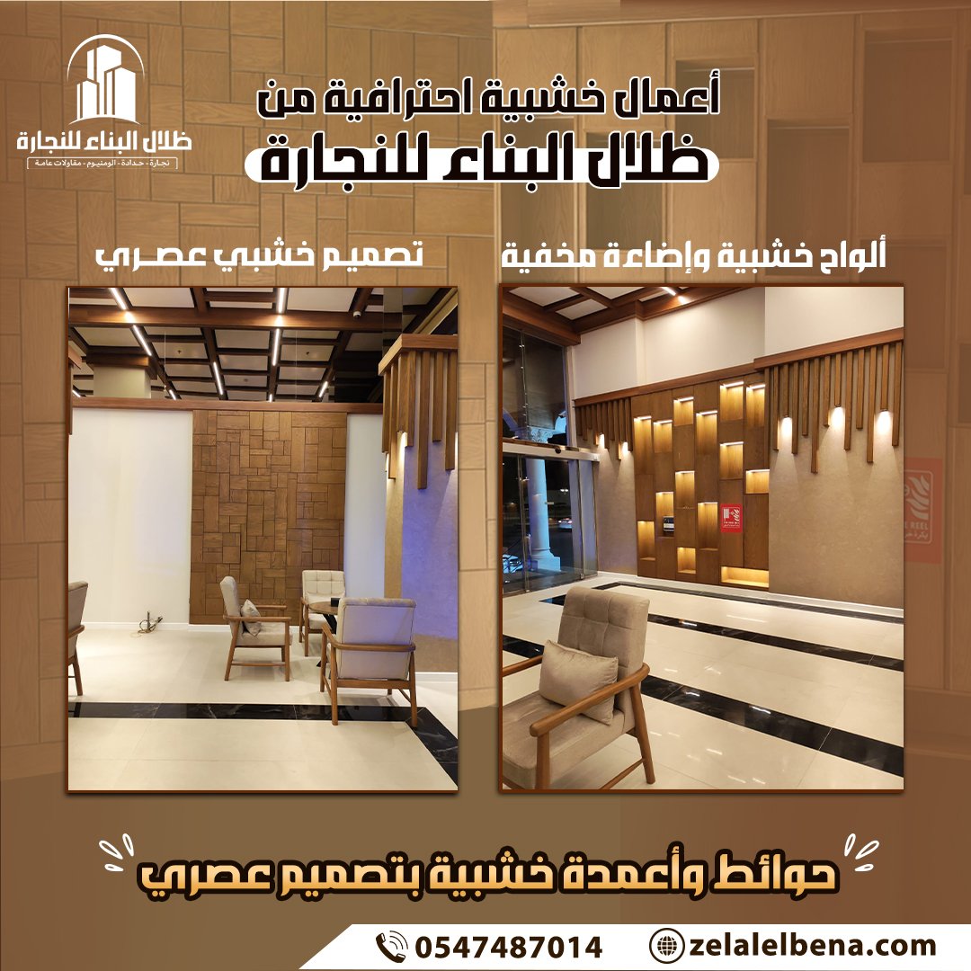 ظلال-بوستر-5